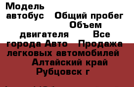  › Модель ­ Hyundai Grand starex автобус › Общий пробег ­ 140 000 › Объем двигателя ­ 3 - Все города Авто » Продажа легковых автомобилей   . Алтайский край,Рубцовск г.